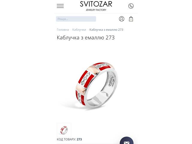 Серебряное кольцо с золотом, фианитами и красной эмалью размер 17; 18.5; 19. - Фото 10