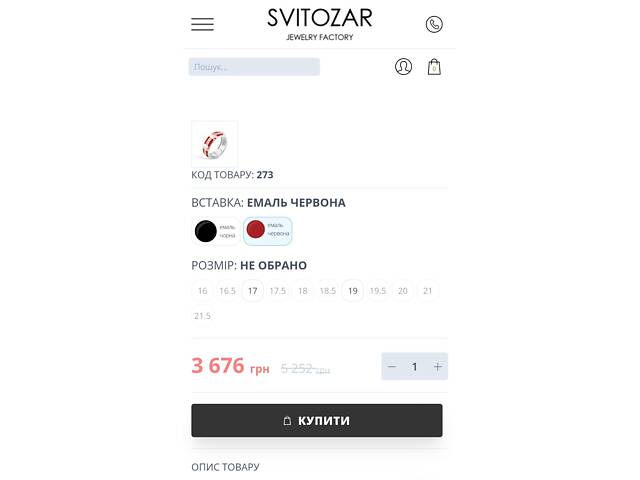 Серебряное кольцо с золотом, фианитами и красной эмалью размер 17; 18.5; 19. - Фото 11