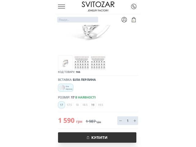 Серебряное кольцо с золотом, фианитами и жемчужиной размер 17; 17.5; 18.5 - Фото 10