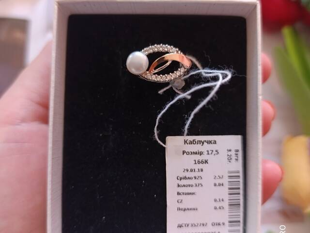 Серебряное кольцо с золотом, фианитами и жемчужиной размер 17; 17.5; 18.5 - Фото 2