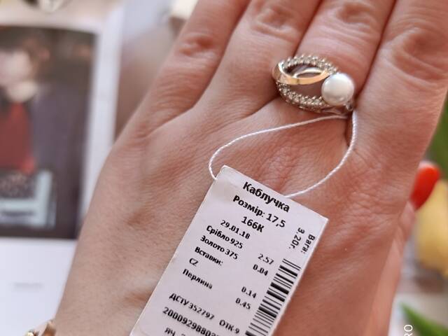 Серебряное кольцо с золотом, фианитами и жемчужиной размер 17; 17.5; 18.5 - Фото 5