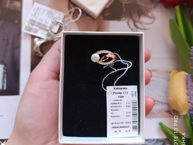 Серебряное кольцо с золотом, фианитами и жемчужиной размер 17; 17.5; 18.5 - Фото 3