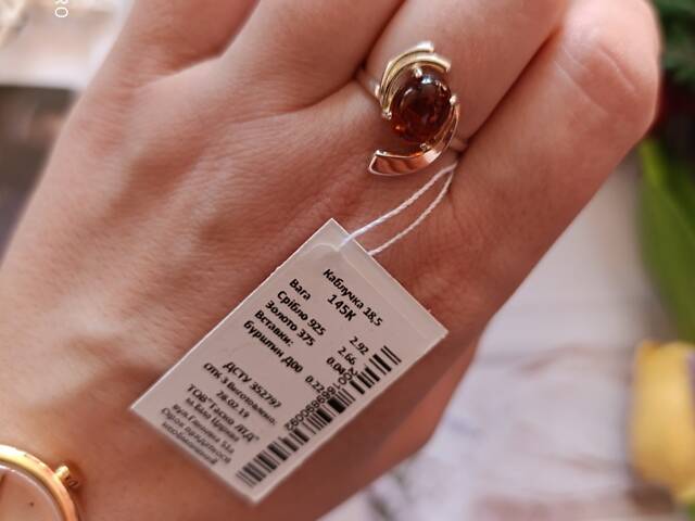 Серебряное кольцо с золотом и янтарем размер 18.5; 19 - Фото 1