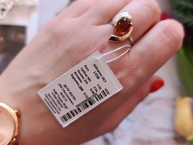 Серебряное кольцо с золотом и янтарем размер 18.5; 19 - Фото 2