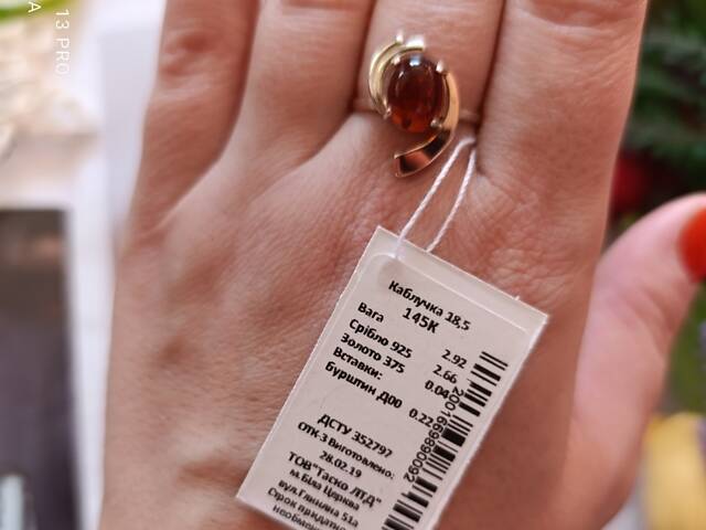 Серебряное кольцо с золотом и янтарем размер 18.5; 19 - Фото 4