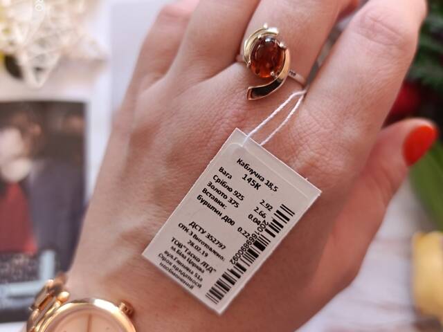 Серебряное кольцо с золотом и янтарем размер 18.5; 19 - Фото 7