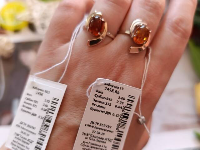 Серебряное кольцо с золотом и янтарем размер 18.5; 19 - Фото 9