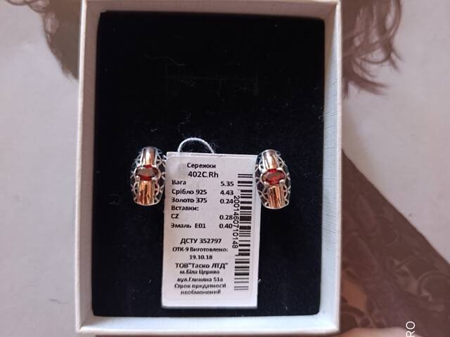 Серебряные серьги с золотом, фианитами и красной эмалью. - Фото 2