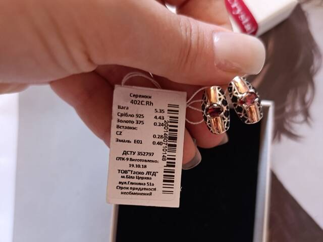 Серебряные серьги с золотом, фианитами и красной эмалью. - Фото 3