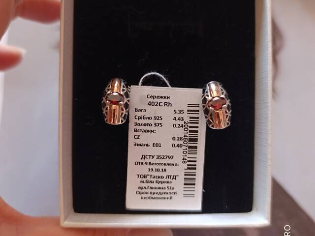 Серебряные серьги с золотом, фианитами и красной эмалью. - Фото 4