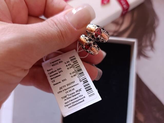 Серебряные серьги с золотом, фианитами и красной эмалью. - Фото 1