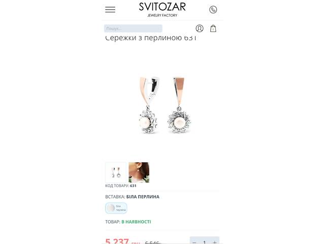 Срібні сережки з золотом і перлинами - Фото 10