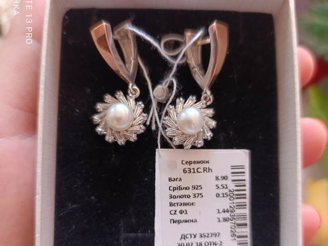 Срібні сережки з золотом і перлинами - Фото 12