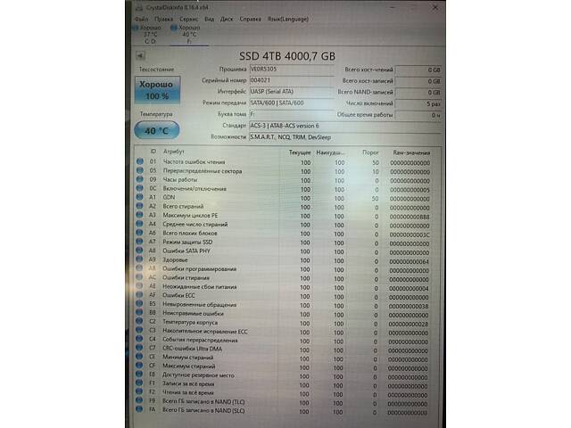 Ssd 2.5 Sata3 Solid State drive Onevan 4tb - Фото 3