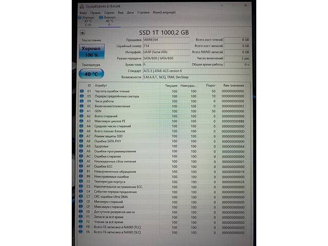 Ssd 2.5 Sata3 Solid State drive Onevan 1tb - Фото 3