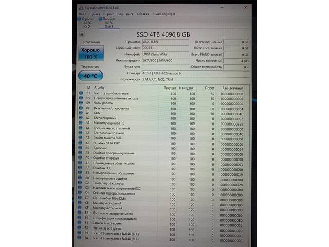 Ssd m2 Sata 1080Pro 4tb Новый - Фото 5