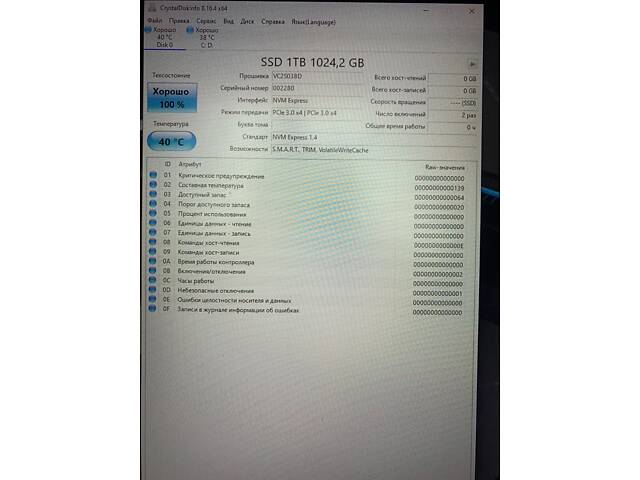 Ssd m2 NvMe Pcie 990Pro 1tb Новый - Фото 4