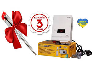 Стабилизатор напряжения львовский ЛВТ АСН-300Н LVT + подарки