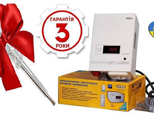 Стабилизатор напряжения львовский ЛВТ АСН-300Н LVT + подарки