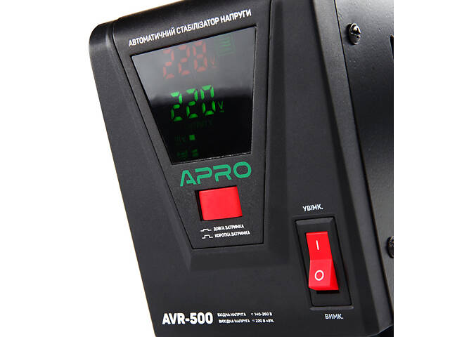 Стабилизатор напряжения релейный APRO AVR-500 : 400 Вт, релейный, Led-дисплей, вес 2.15 кг - Фото 3