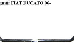 Стабилизатор передний D26 FIAT DUCATO 06- (ФИАТ ДУКАТО) (1357572080, 1350658080, 1612736480, 5081N9, 5081.N9)