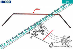 Стабилизатор передний D16 93804420 Iveco / ИВЕКО DAILY II 1989-1999 / ДЭЙЛИ Е2 89-99, Iveco / ИВЕКО DAILY III 1999-2006 