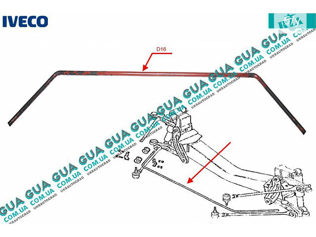 Стабилизатор передний D16 93804420 Iveco / ИВЕКО DAILY II 1989-1999 / ДЭЙЛИ Е2 89-99, Iveco / ИВЕКО DAILY III 1999-2006