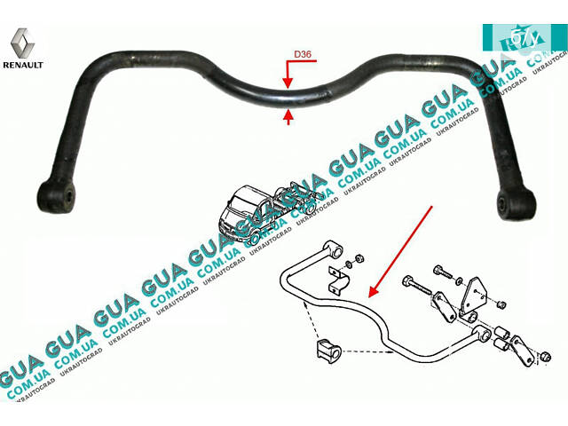 Стабилизатор задний D36 5010537284 Renault / РЕНО MASCOTT 1999-2004 / МАСКОТ 99-04, Renault / РЕНО MASCOTT 2004-2010 / М