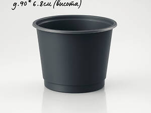 Стакан для розсади 300 мл, Ø9x6.8 см, з дренажними отворами, м'який, ящик 1500 шт.