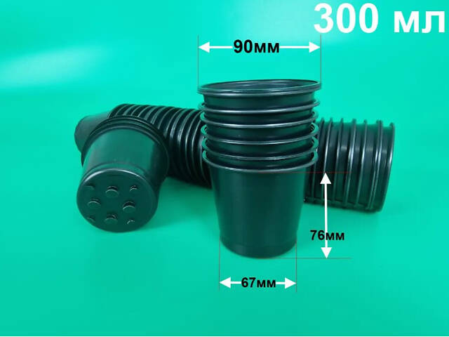 Стакан для розсади 300 мл, Ø9x6.8 см, з дренажними отворами, м'який, ящик 1500 шт. - Фото 4