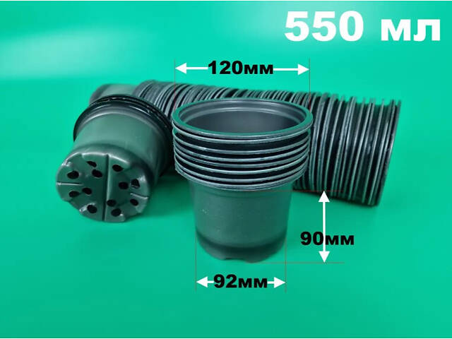 Стакан для розсади 500 мл, Ø12x9 см, з дренажними отворами, м'який, ящик 960 шт - Фото 7