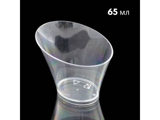 Стаканчик склоподібний Овал 65 мл для міні-десертів, мусів та закусок (ящик 256 шт) - Фото 4