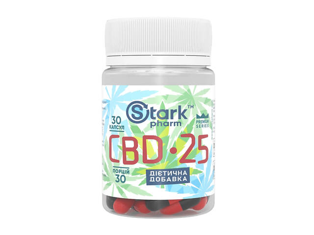 Stark CBD 25mg - 30 caps (До 03.26) - Фото 1