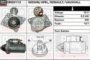 Стартер для моделей: NISSAN (PRIMASTAR, PRIMASTAR,QASHQAI,X-TRAIL,NV400,NV400,NV400), OPEL (VIVARO,VIVARO,VIVARO,MOVANO