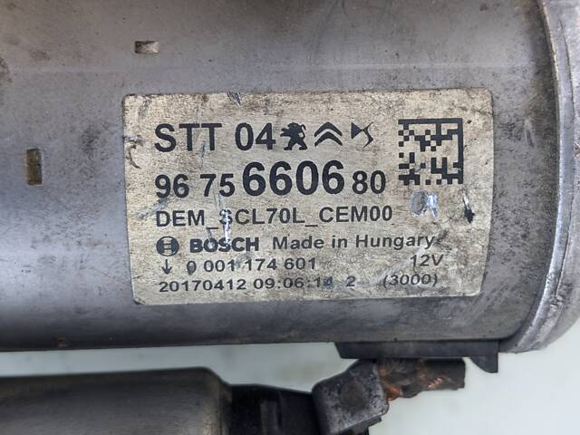 Стартер Citroen C3 III DS4 C4 Picasso (2) C4 Grand Picasso II C4 B7 Berlingo B9 K9 Jumpy - 1.6 Blue HDI - Фото 4