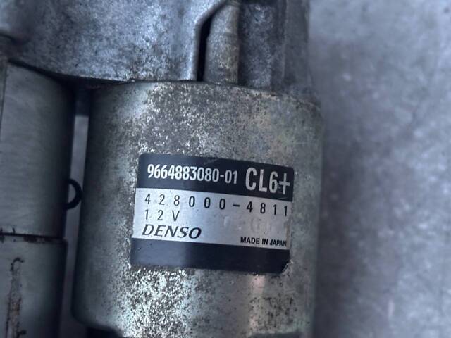 Стартер Peugeot 407 2.7 HDi 3.0 HDi - Фото 3