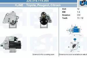 Стартер на 1007, 107, 2008, 206, 207, 208, 307, 308, 407, Aygo, Berlingo, Bipper, C-Eelysee, C2, C2 Enterprise, C3, C...