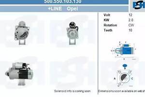 Стартер на 9-3, 9-3X, 9-5, Astra H, Astra J, Cascada, Insignia A, Signum, Vectra C, Zafira B, Zafira C