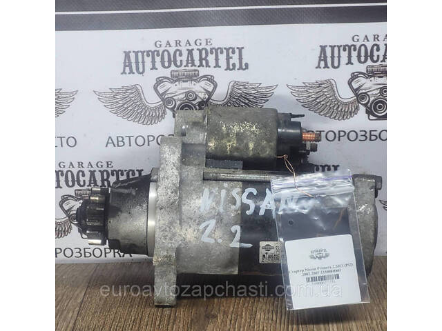Стартер Nissan Primera 2.2dCi (P12) 2002-2007 233008H801 - Фото 2