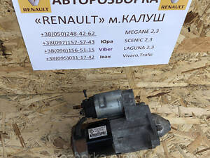 Стартер Renault Laguna 3 1.5 Dci 07-15р. (Рено Лагуна III) 8200584675