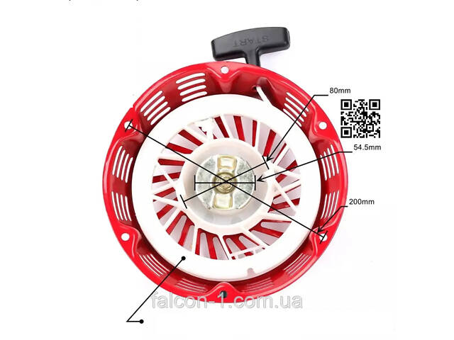 Стартер ручной для генератора Eisemann P 7401 E - Фото 2