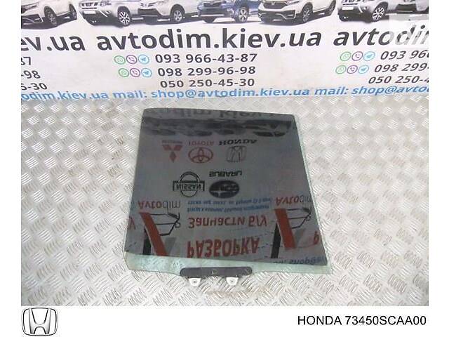 Стекло двери основное заднее левое 73450SCAA00 Honda CR-V 2 2002-2006