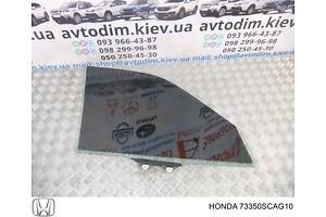 Стекло двери переднее левое 73350SCAG10 Honda CR-V 2 2002-2006