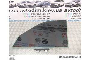 Стекло двери переднее правое 73300SCAG10 Honda CR-V 2 2002-2006