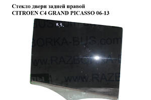 Стекло двери задней правой CITROEN C4 GRAND PICASSO 06-13 (СИТРОЕН С4 ГРАНД ПИКАССО) (9204L4, 9204L0)