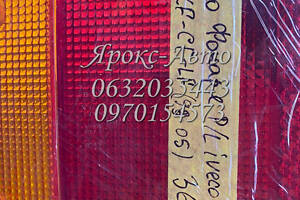 Стекло фонаря заднего P/L IVECO DAILY/DAF XF-CF-LF (1993-2005) 000036838