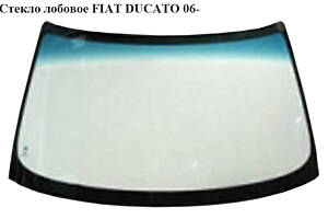 Скло лобове FIAT DUCATO 06- (ФІАТ ДУКАТО) (8116SV, 8116.SV, 1362564080)