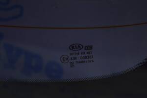 Скло заднє Kia Optima 16-(03) з тонуванням 87110-D5010