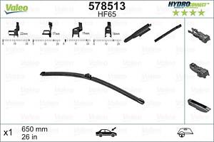 Стеклоочиститель BMW 5 (F10) / BMW 2 (F45) / BMW 6 (F06) 1996-2021 г.