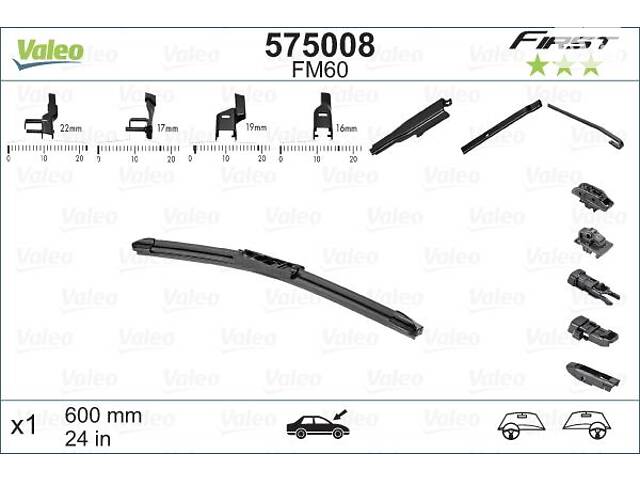 Стеклоочиститель IVECO DAILY / AUDI A3 (8P7) / AUDI A6 C6 (4F5) 2003-2020 г.